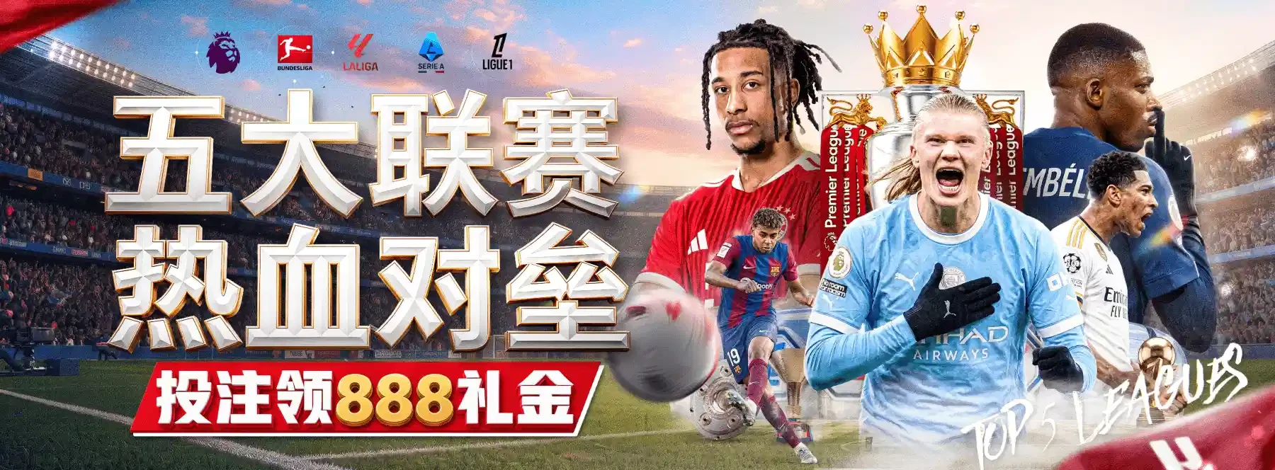 专题视觉素材2