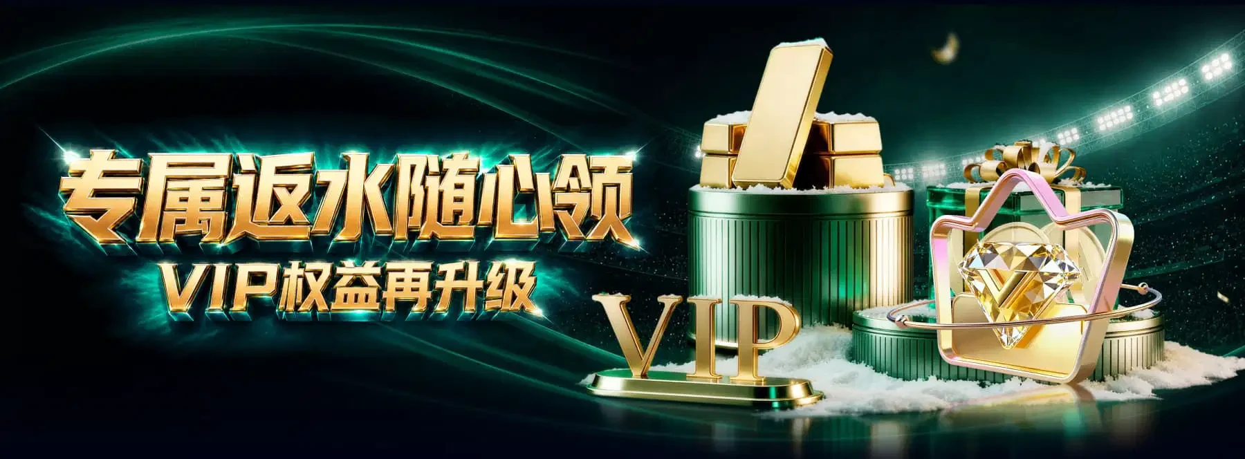 专题视觉素材3