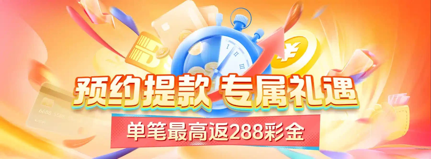 专题视觉素材4
