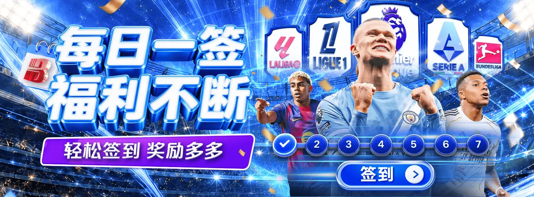 专题视觉素材5